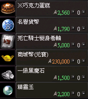 螢幕擷取畫面 2026-07-21 203650.png
