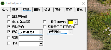 螢幕擷取畫面 2026-07-23 205014.png